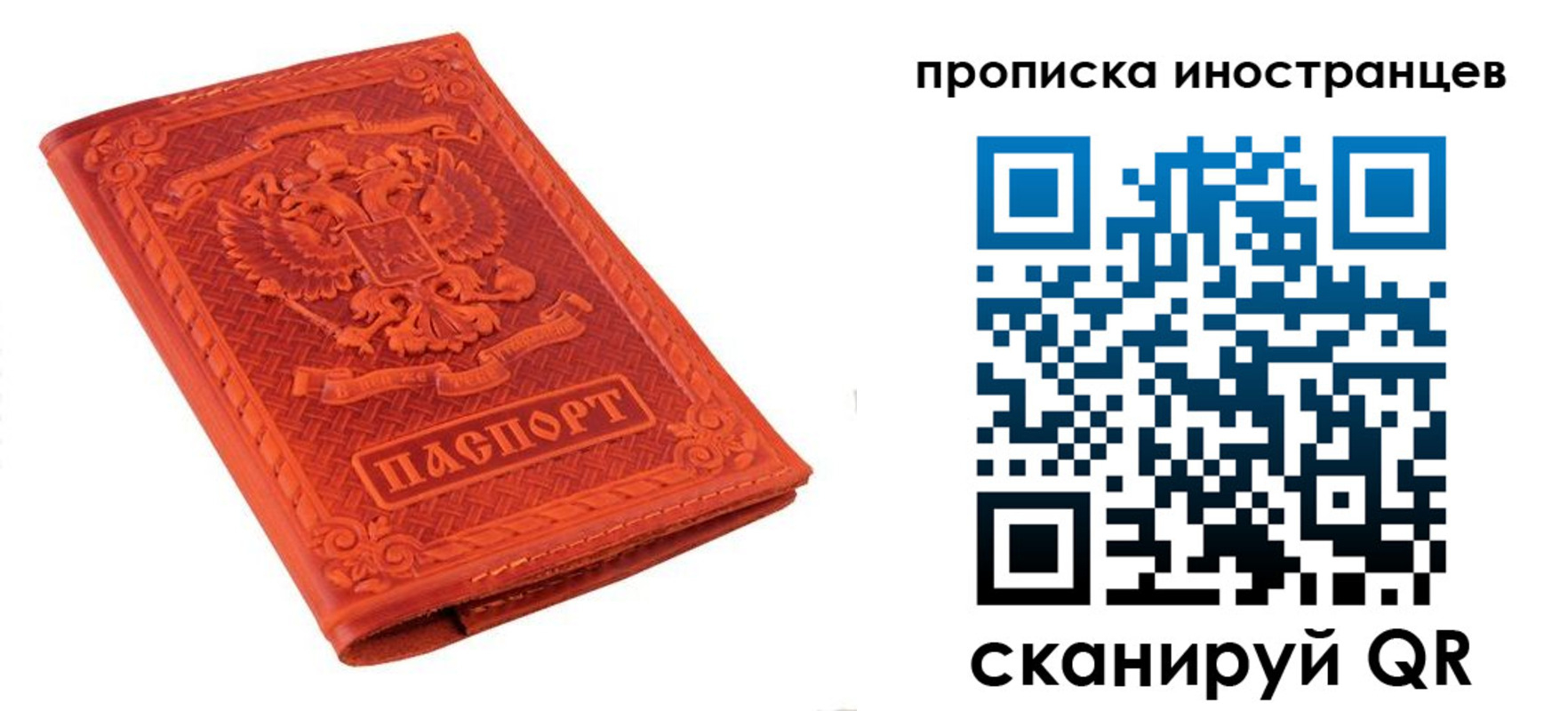 найти адрес прописки в Альметьевске