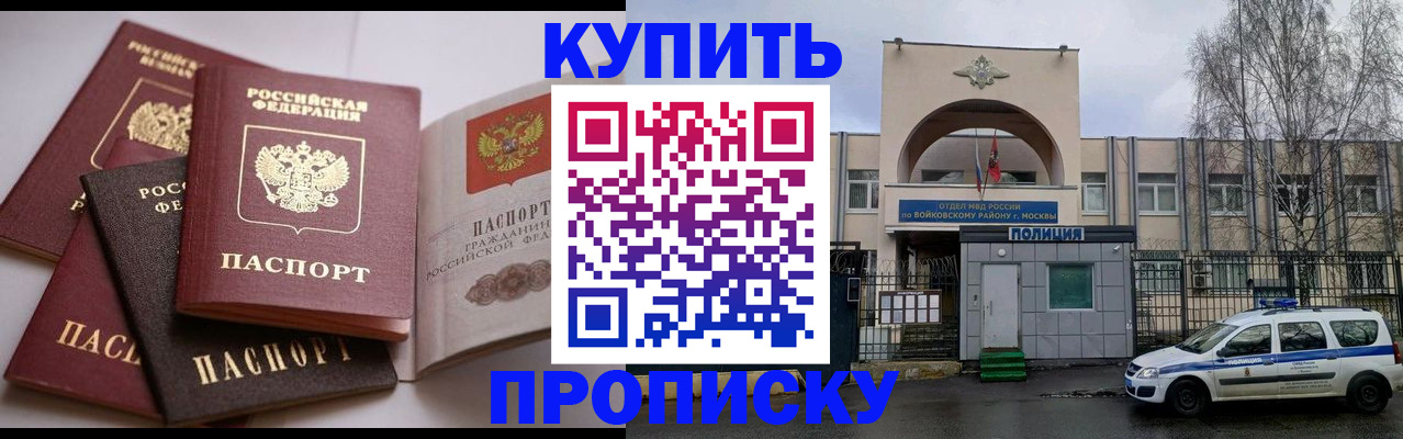 регистрация для дет. сада в Альметьевске
