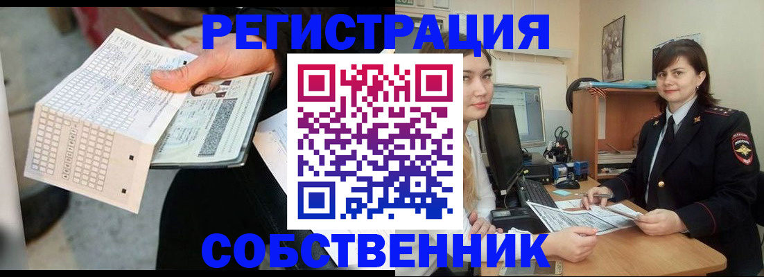 временная регистрация адрес в Альметьевске