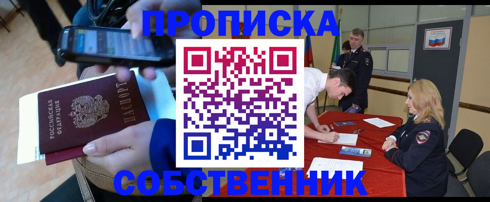 регистрация для школы в Альметьевске